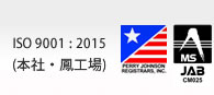 ISO 9001:2015